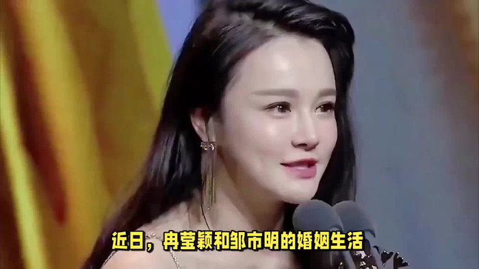 女星冉莹颖自曝大瓜夫妻三年不同床感情是否受影响