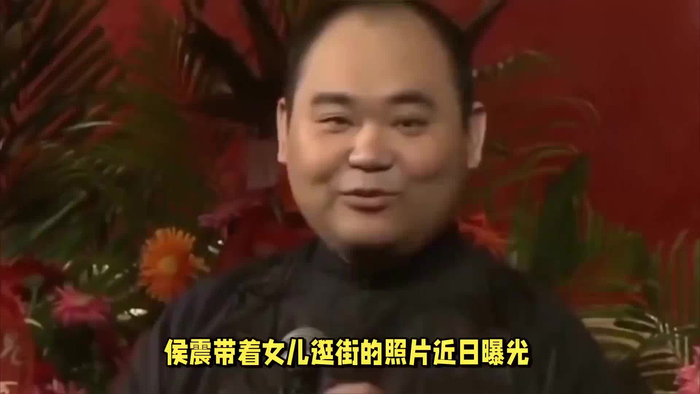 德云社侯震带女儿选购玩具身高已赶超父亲十三岁逛街好时光