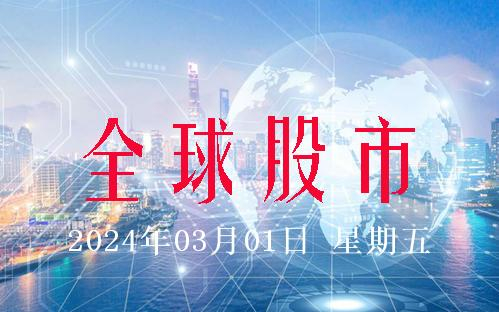 12% 纳斯达克涨0.9%|道琼斯|全球股市|纳斯达克_新浪新闻