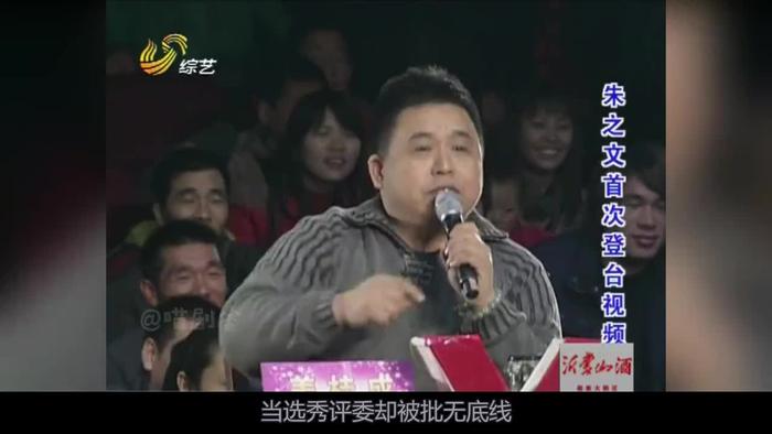 姜桂成和郭德纲关系图片