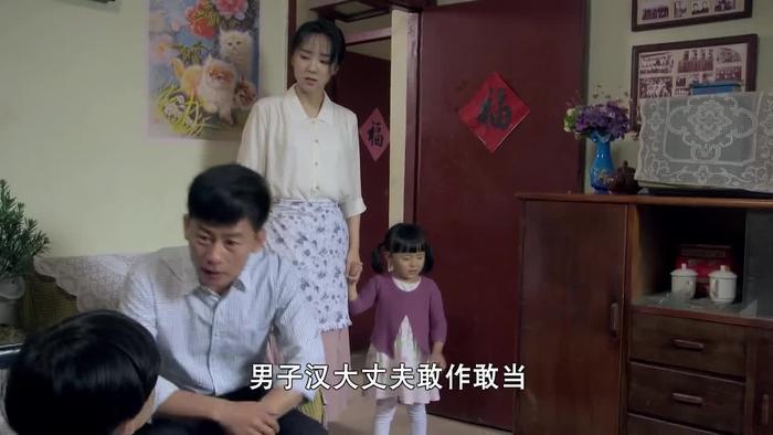 电视剧仨妈俩爸全部