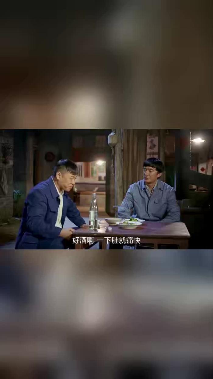 俺娘田小草:来顺与薛斌喝酒,心里总想着梳子,这误会怕是深了