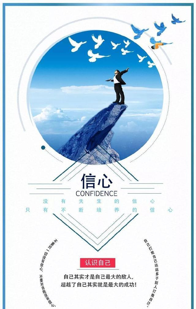 早上励志语录正能量句子早上工作正能量语
