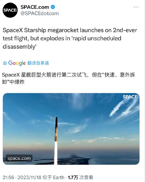 spacex星艦飛船又炸了馬斯克卻說了這樣一句話網友真的牛