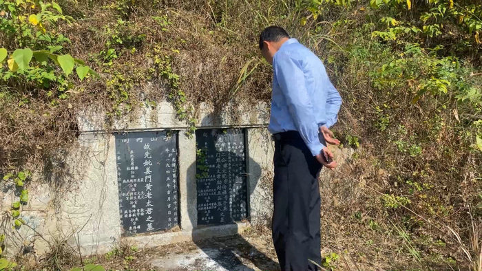 五品奉政大夫河南熊氏祖地