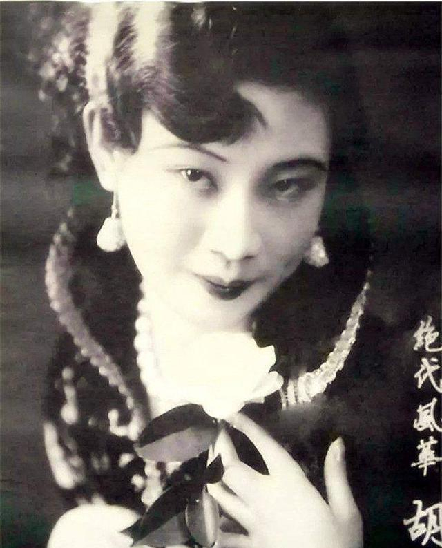 民国影后胡蝶真的美吗?看完这些珍藏的老照片,你就明白了