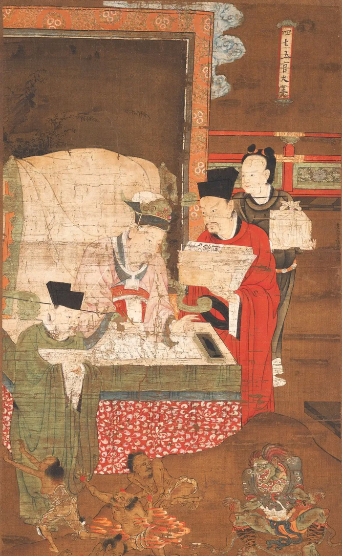 日本馆藏南宋画家的《十殿阎罗王》图