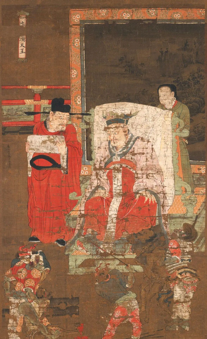 日本馆藏南宋画家的《十殿阎罗王》图