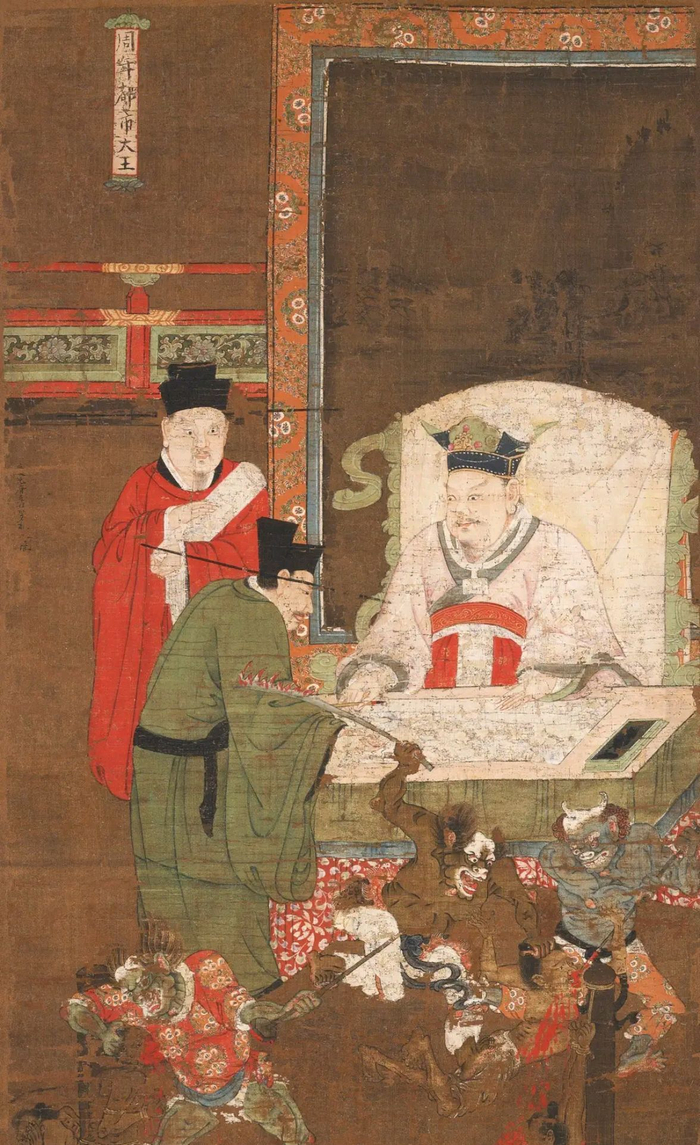 日本馆藏南宋画家的《十殿阎罗王》图