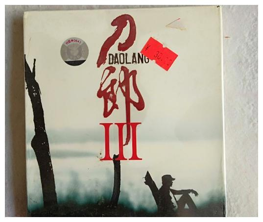 曾经刀郎的三位徒弟们，如今都在做什么？数云朵最争气