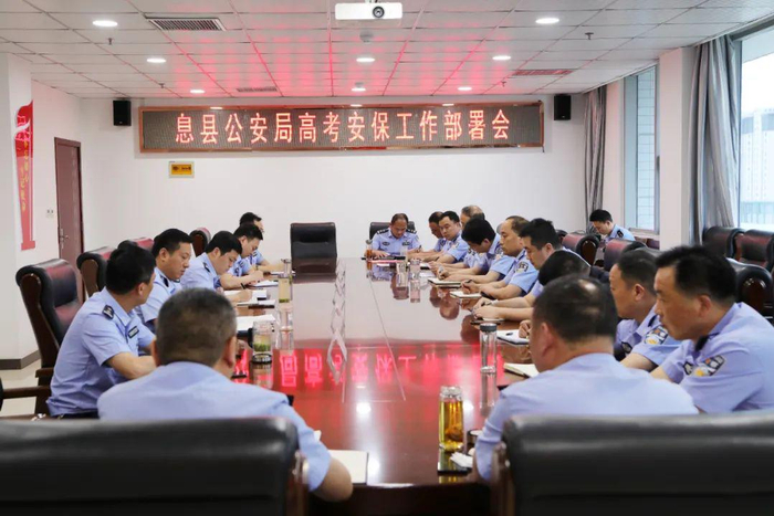 护航高考,息县公安全力以赴!