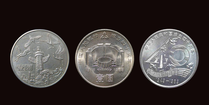 建国以来发行的人民币硬币大全,总有几款你没见过!