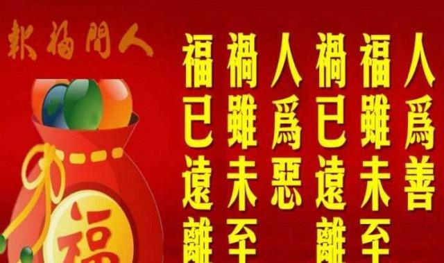 因果报应,这三件事,越做恶业越多,希望你没做!
