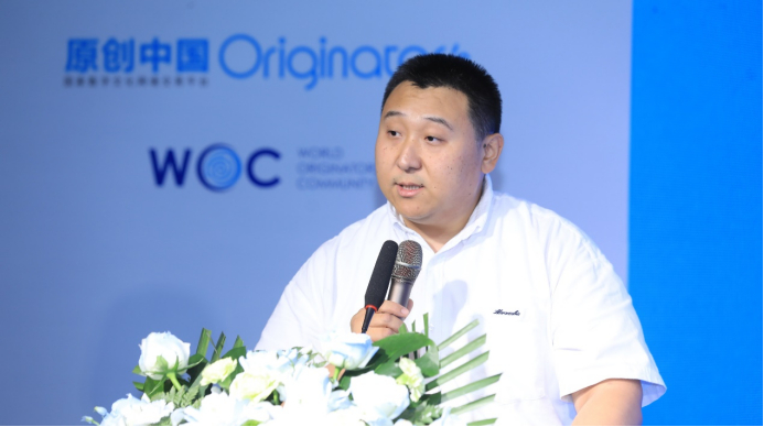 中国网电商中国频道主编李迎考,北京网优文化发展有限公司董事长姚远