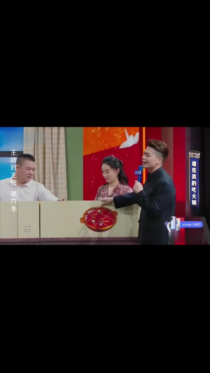 王牌对王牌6:马丽真的在吃火锅,王牌家族都没人怀疑过她!