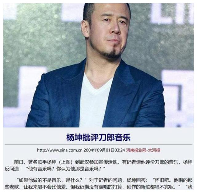 曾经刀郎的三位徒弟们，如今都在做什么？数云朵最争气