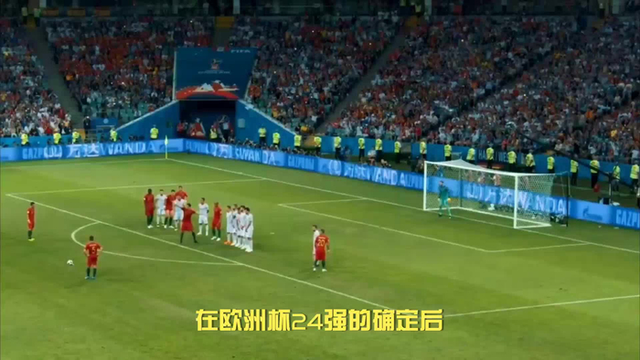 法国仅列第二欧洲杯夺冠赔率揭晓葡萄牙第五德国队暗笑