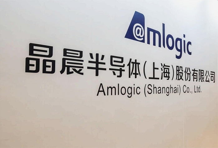 电视盒子"失宠",晶晨股份"失速"|晶晨股份|机顶盒|芯片_新浪新闻