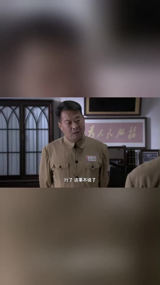 盾神:老曹保证能把孙四康带出来,就能把他好好地送回去 (1)