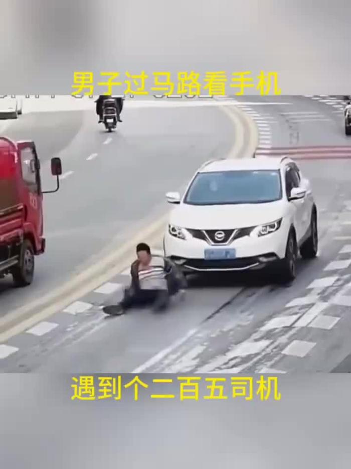 过马路看手机图片