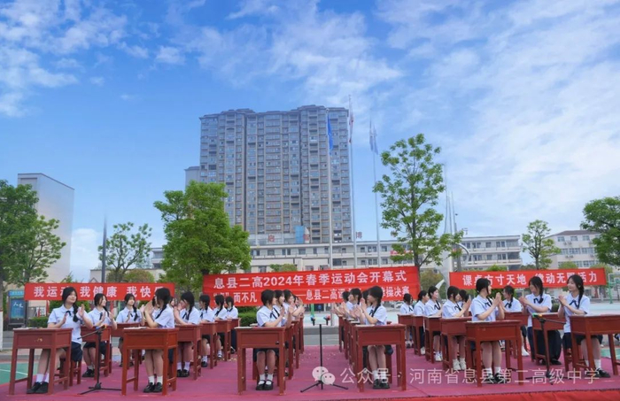 桌而不凡律动青春息县二高举行课桌舞韵律操决赛