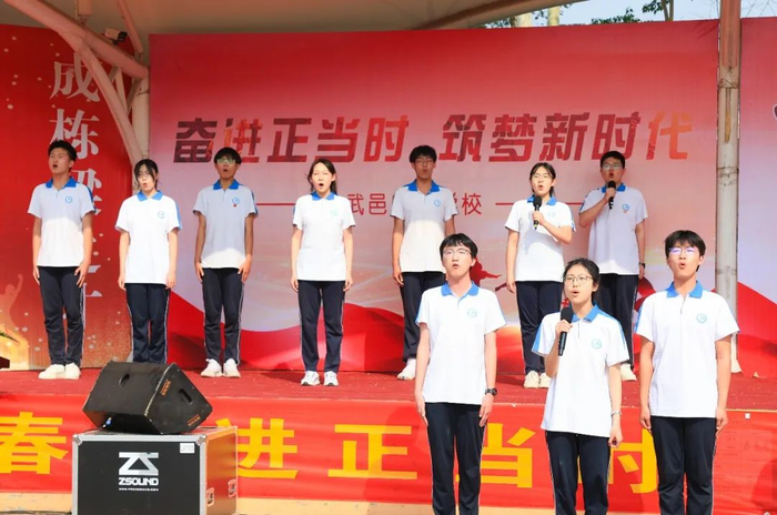 怀鸿鹄之志,展骐骥之跃,武邑宏达学校举行第十七届成人礼