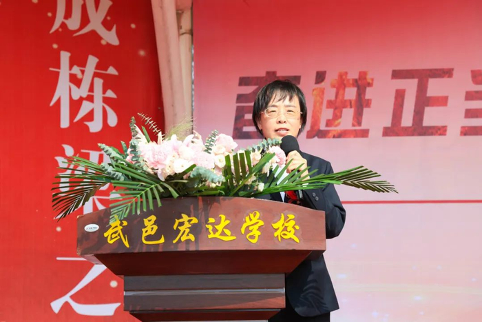 怀鸿鹄之志,展骐骥之跃,武邑宏达学校举行第十七届成人礼