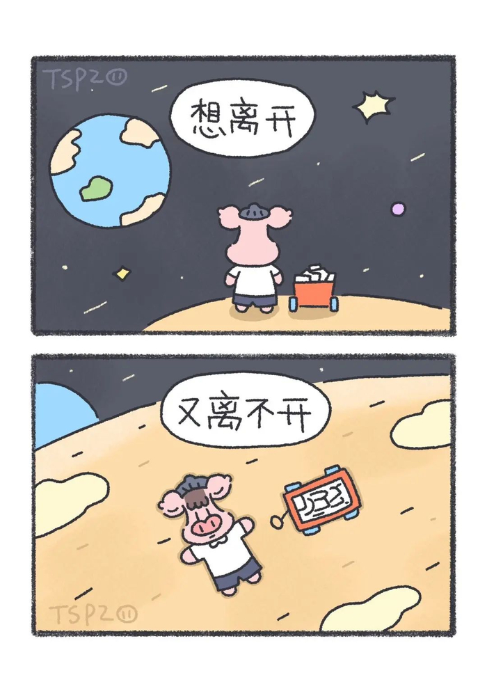 西安康宁心理医院:治愈系漫画|熬过低谷期|低谷期|漫画|低谷_新浪新闻