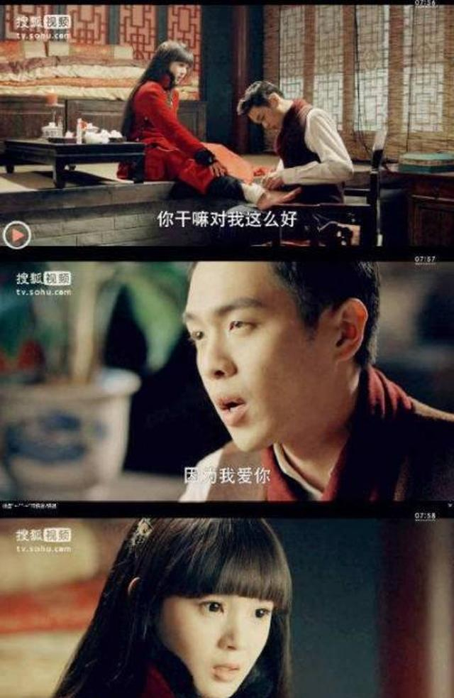 无心法师：岳绮罗说，张显宗你骗我