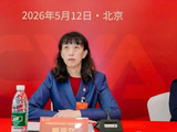 历史性时刻！赖亚文当选首位女性排协主席，中国女排迎来新征程