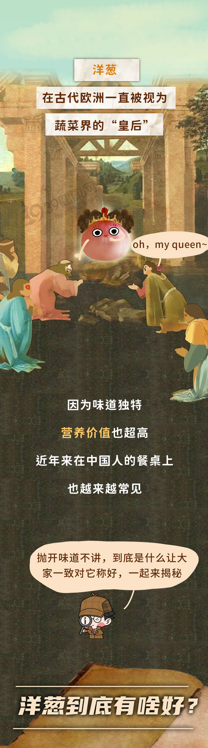 1种不起眼的食物,被称为"抗癌之王"?你可能也吃过
