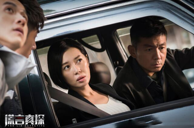 谎言真探获好评测谎很精彩剧情反转紧凑余男表现抢眼