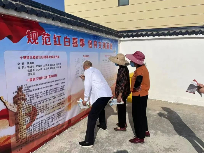 光山县十里镇:"移"出好风气  "易"出新风尚