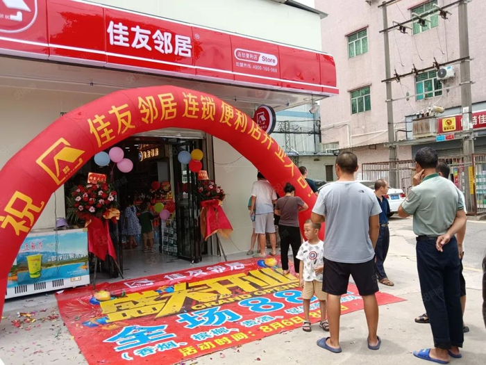 便利店开业活动宣传秘籍!轻松提升营业额!