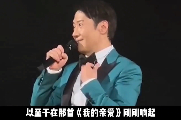 黎明演唱会杀疯了,容祖儿在台下伴舞,一嗓子招来半个香港富婆!