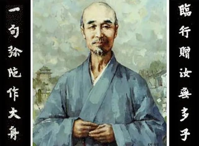 弘一法师轶事|白马湖|上虞|弘一