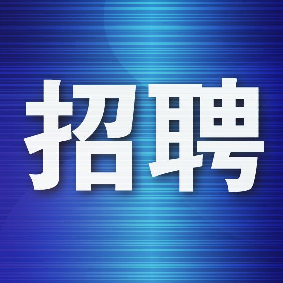 旅顺举办"春风行动"综合招聘会:百余家企业提供1500个岗位