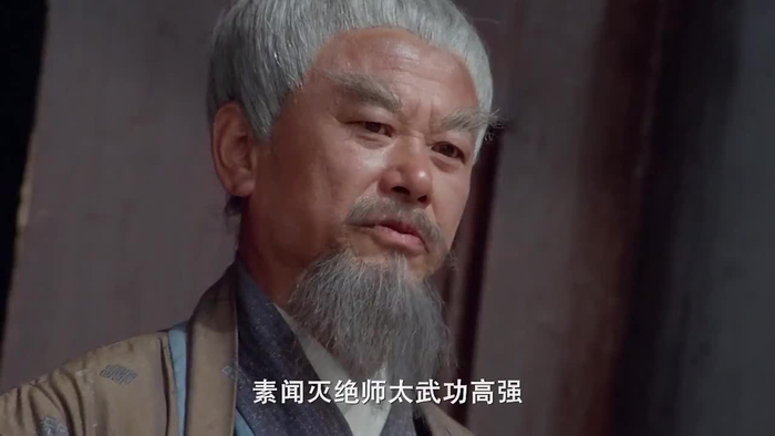 灭绝师太气势汹汹,仗着自己有倚天剑,把殷素素打到吐血了|灭绝师太|殷素素