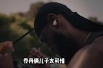 [流言板]复出状态不俗！波尔津吉斯全场砍下24分2篮板1封盖