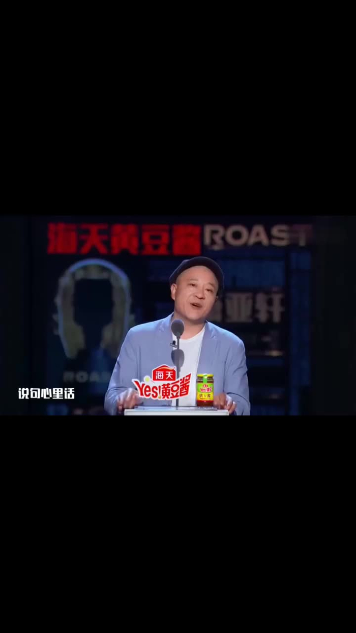 吐槽大会刘能含泪求赵四上吐槽大会吐槽点感人