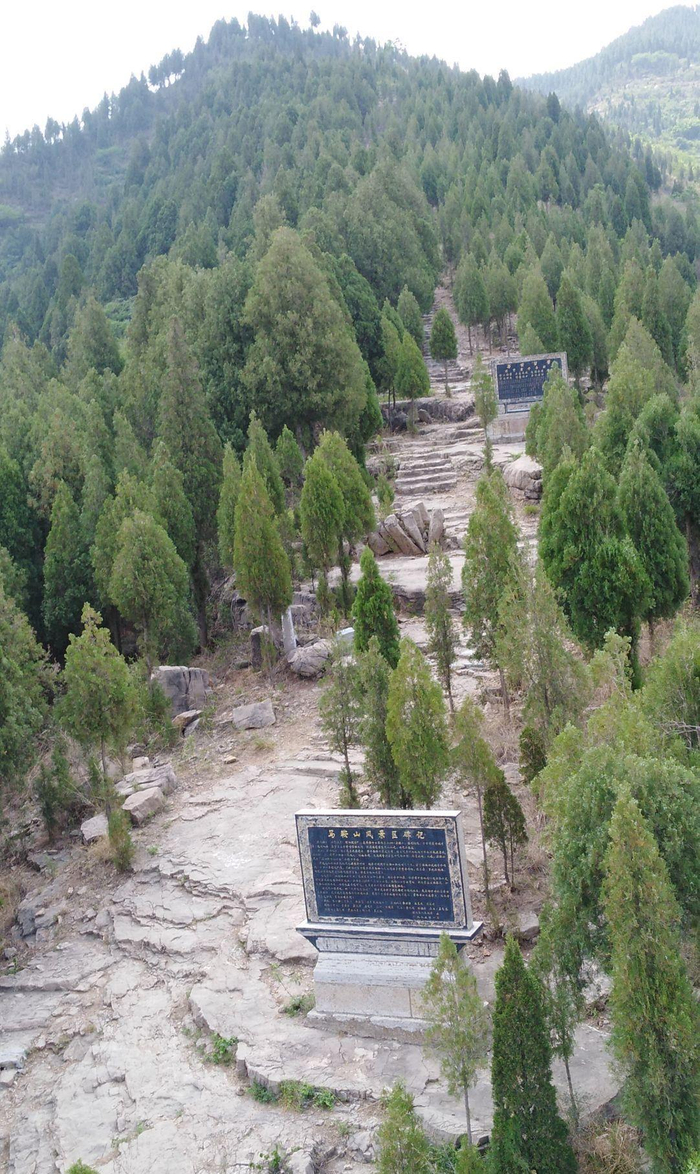山东省 淄博市 马鞍山景区