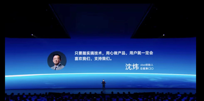 在ai手机赛道,vivo算不算领跑者|价值观|蓝心|手机_新浪新闻