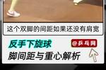 [流言板]BBR预测湖人最终50胜32负排名西部第五，夺冠概率0.1%