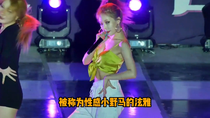 性感女神泫雅封神现场火辣热舞迷倒万千宅男谁看谁迷糊