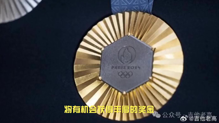 世界田联首创奖励机制巴黎奥运田径冠军将获丰厚奖金