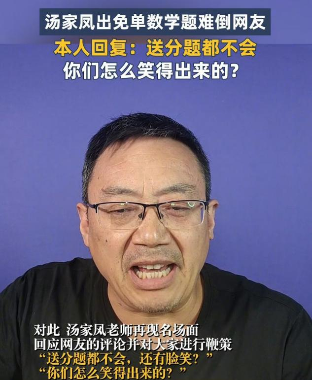 淘宝免单后,网友恶补文化课
