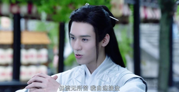 山河令》：为什么周子舒说衍字一分为二是温客行呢？都有来源的|山河令