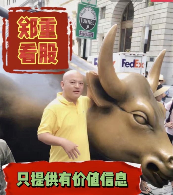 隔夜外围市场：美股收高科技股领涨中国金龙指数大涨7%