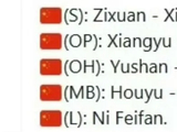 变阵：女排世联赛首战14人名单出炉！朱星辰改主攻，全新战术亮剑