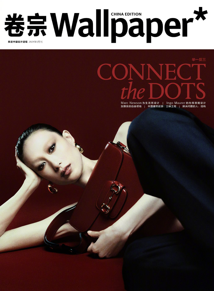超模秦舒培登上《wallpaper*卷宗》5月刊封面